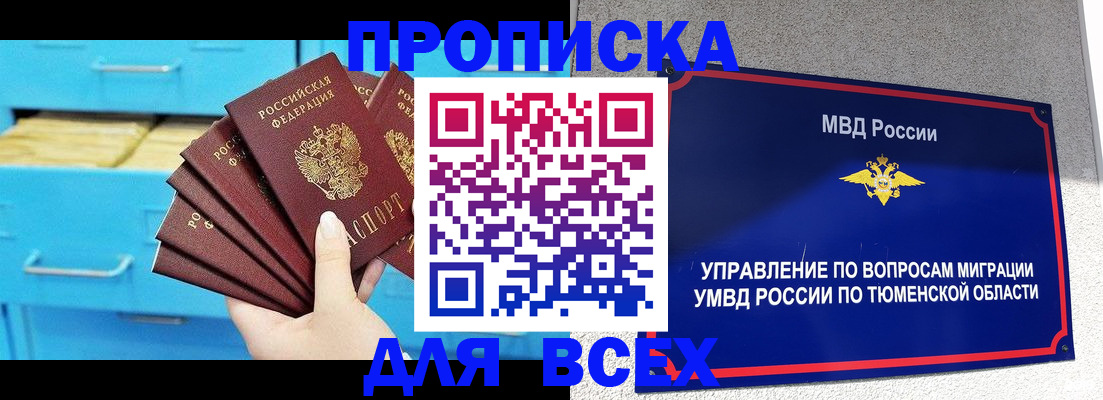 форма 3 в Отрадном